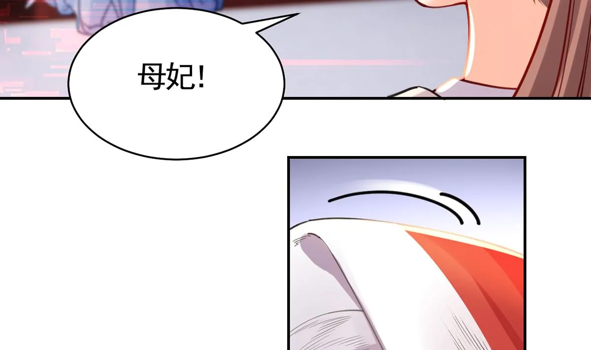 第46话 救赎 第23页