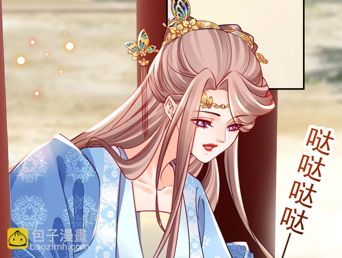 第46话 救赎 第25页