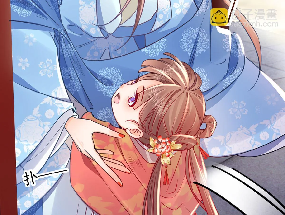 第46话 救赎 第26页