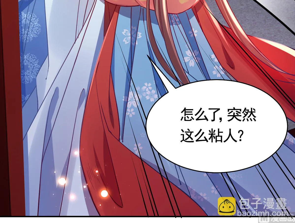 第46话 救赎 第27页