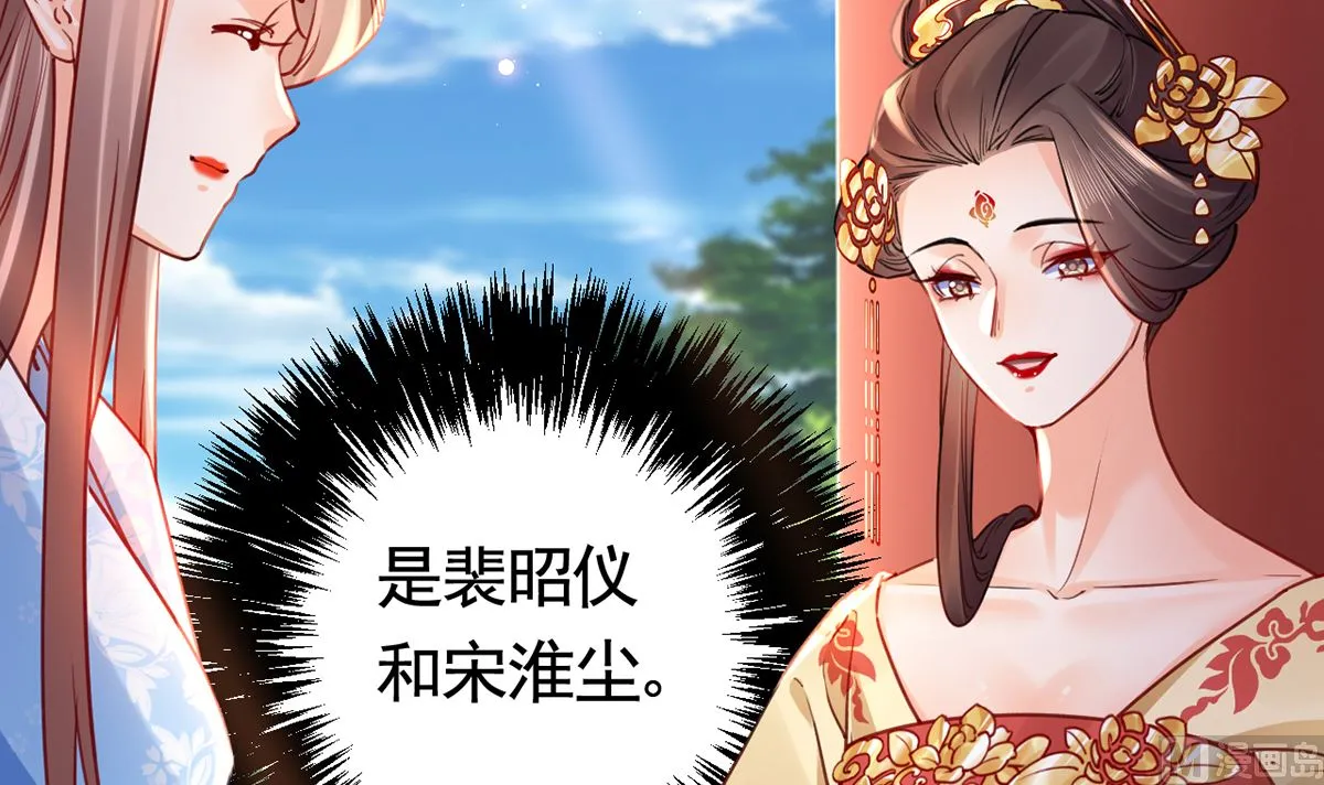 第46话 救赎 第30页