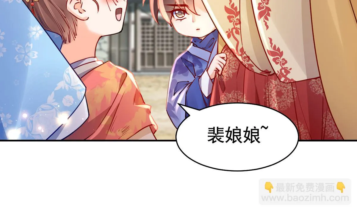 第46话 救赎 第32页