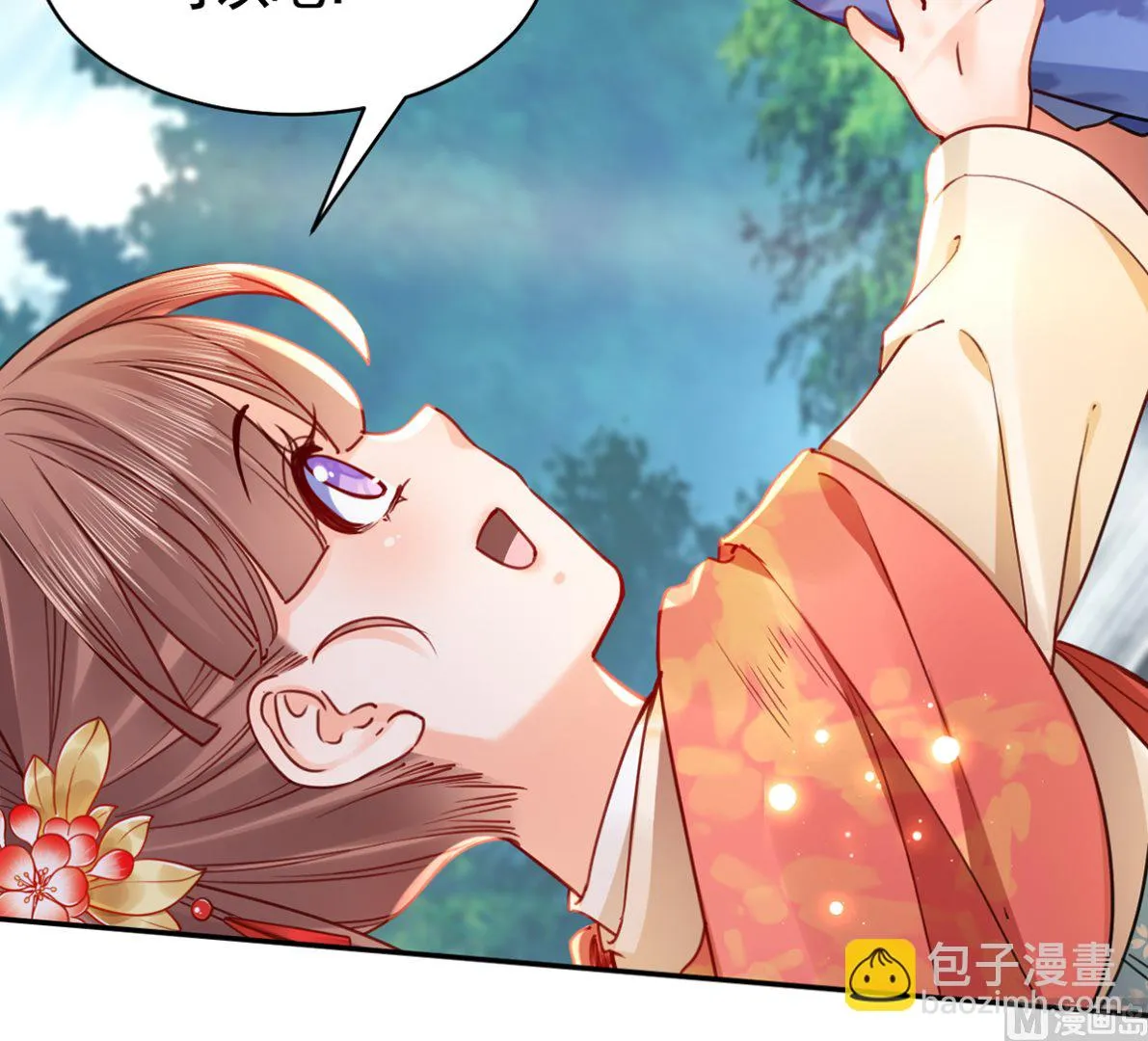 第46话 救赎 第36页