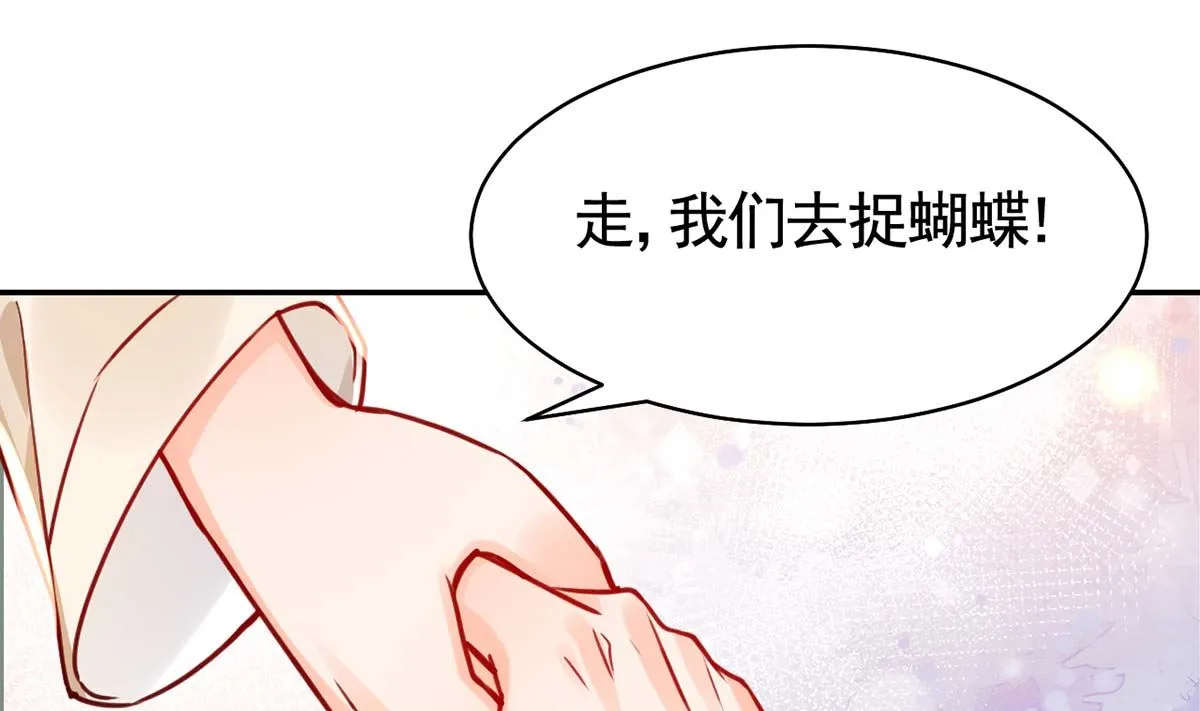 第46话 救赎 第37页