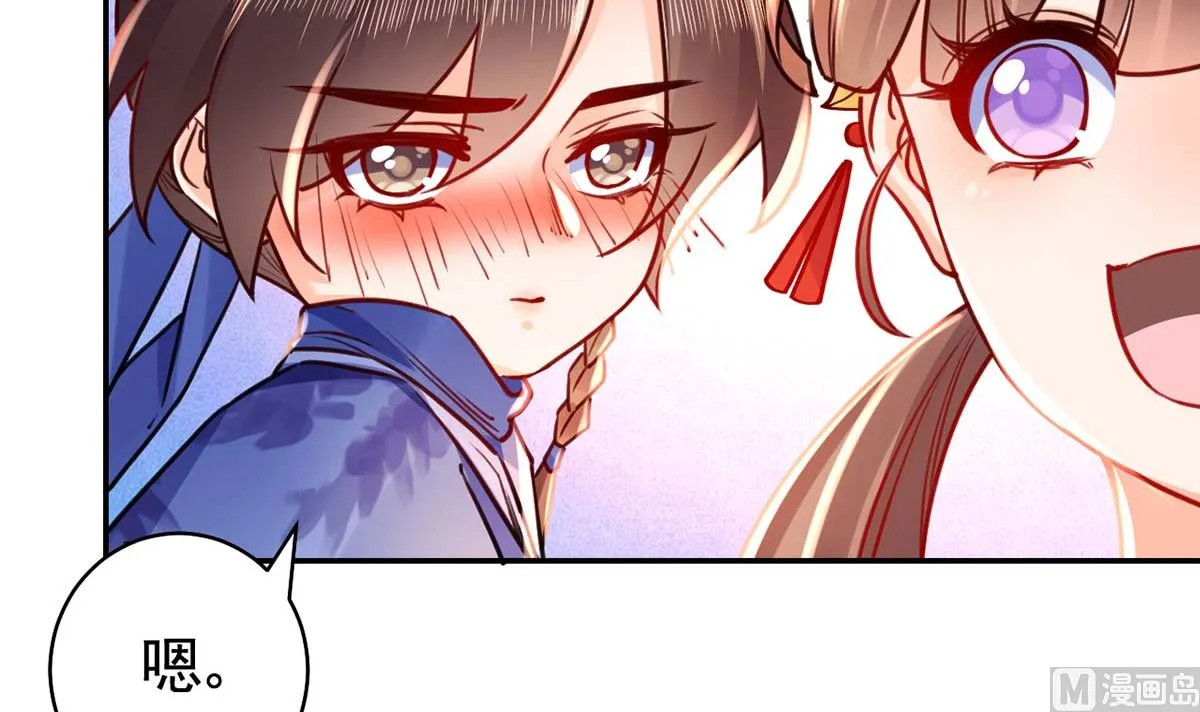 第46话 救赎 第39页