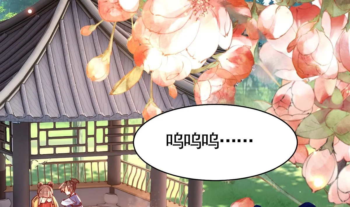 第46话 救赎 第43页