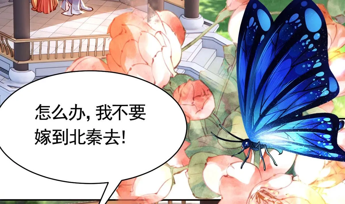 第46话 救赎 第44页