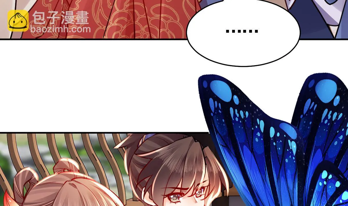 第46话 救赎 第52页