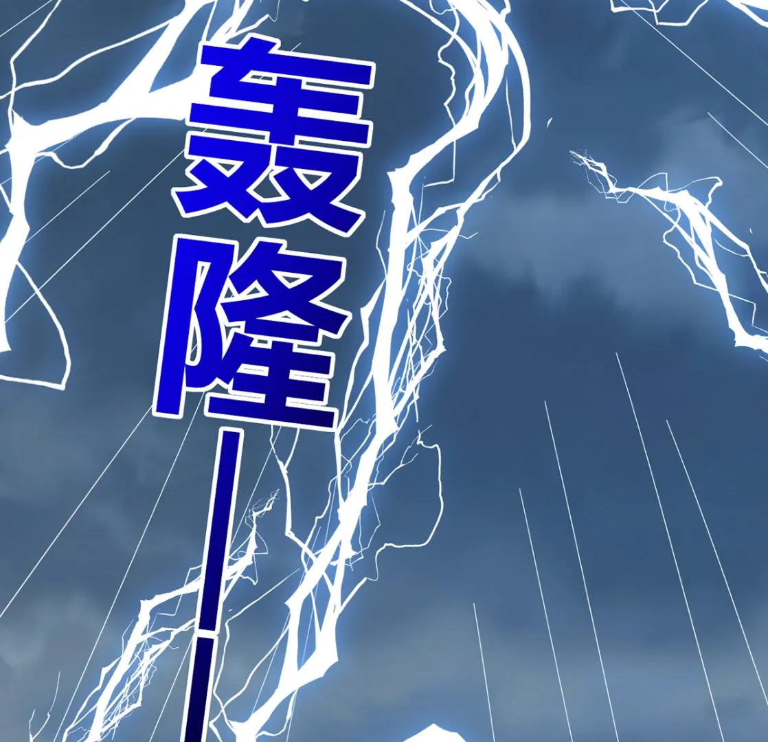 第46话 救赎 第55页