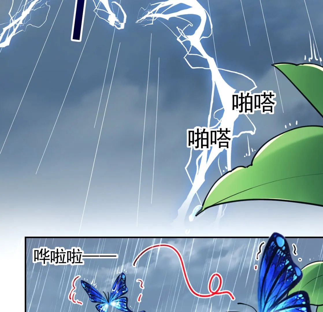 第46话 救赎 第56页