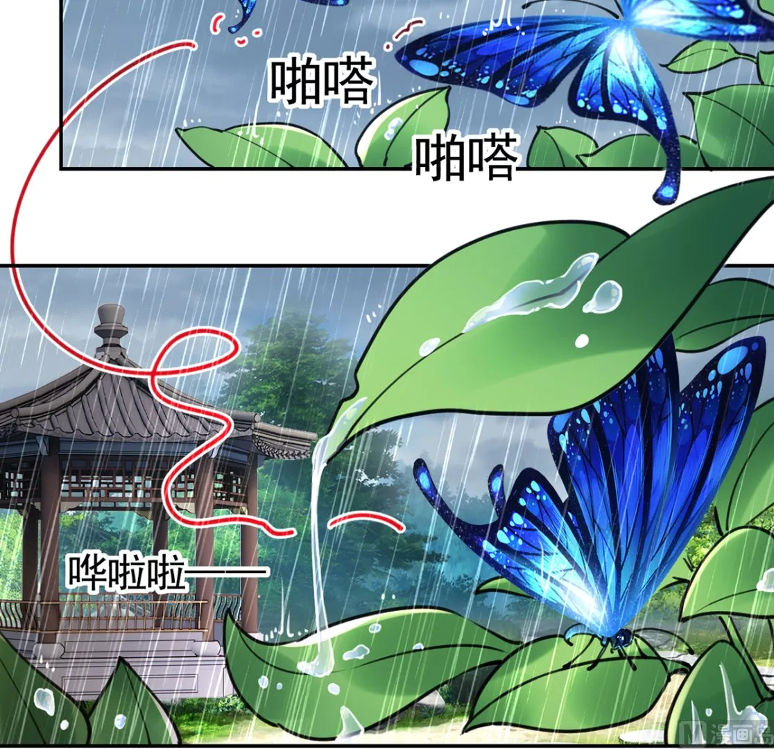 第46话 救赎 第57页