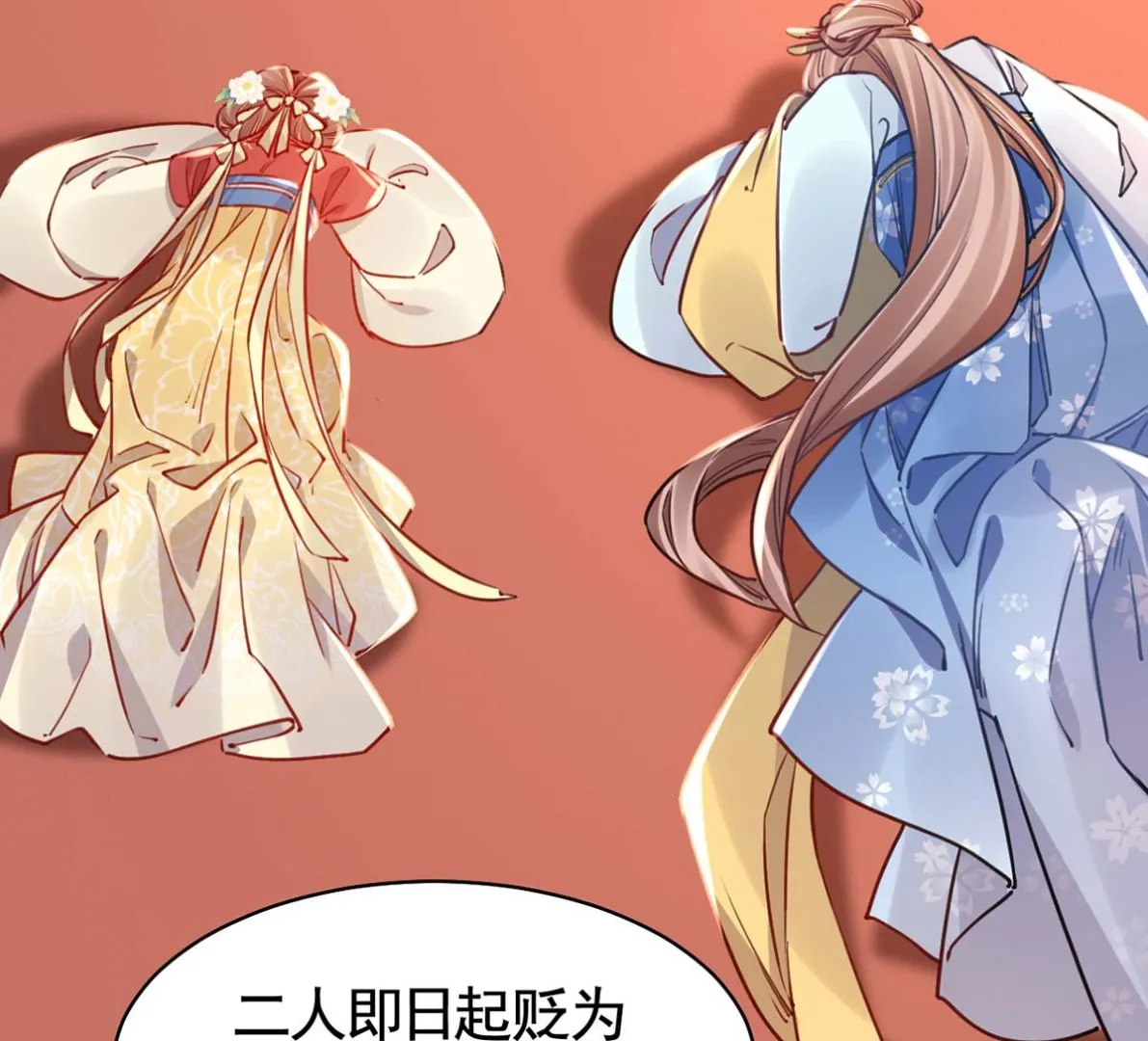 第46话 救赎 第62页