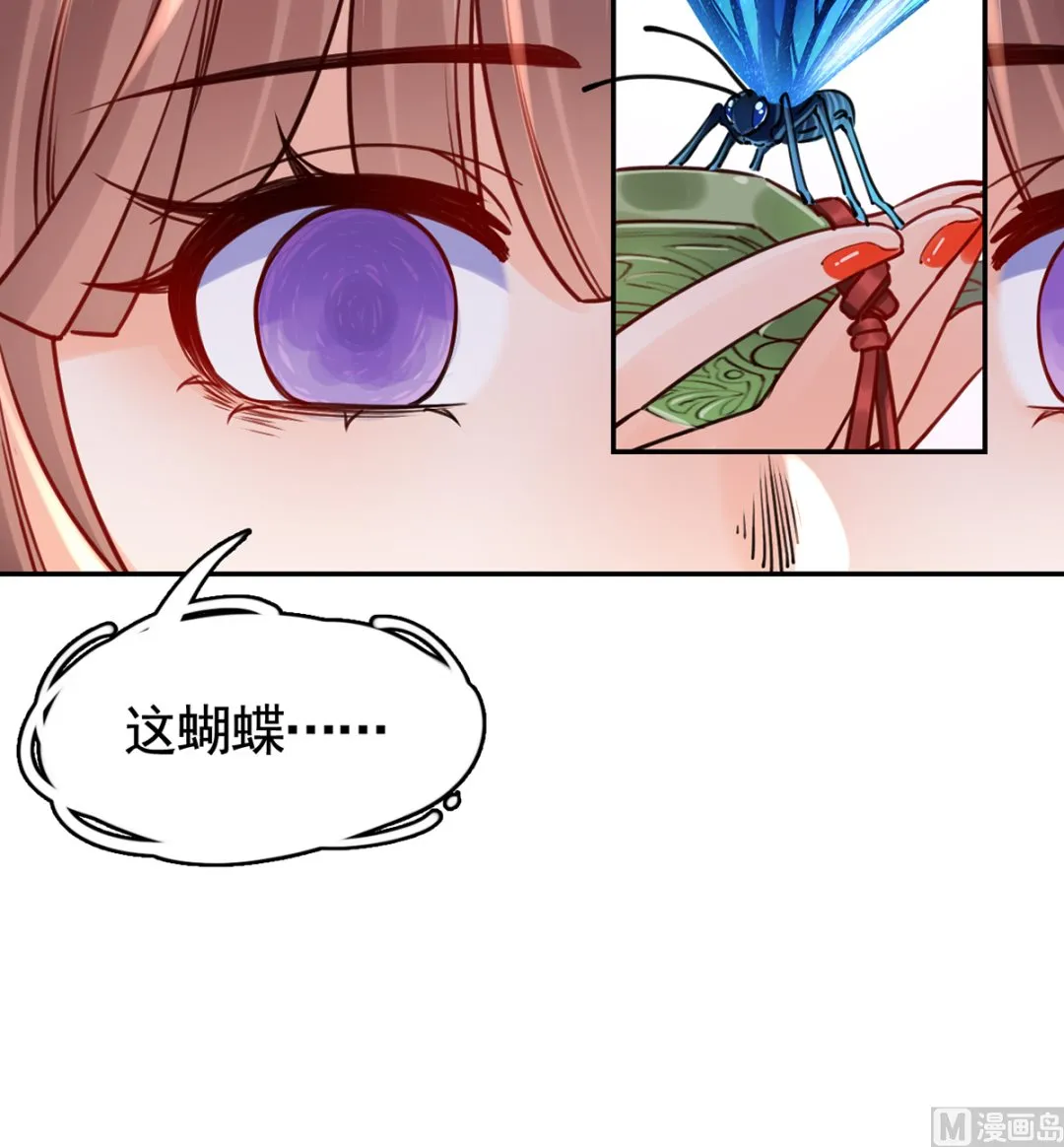 第46话 救赎 第81页