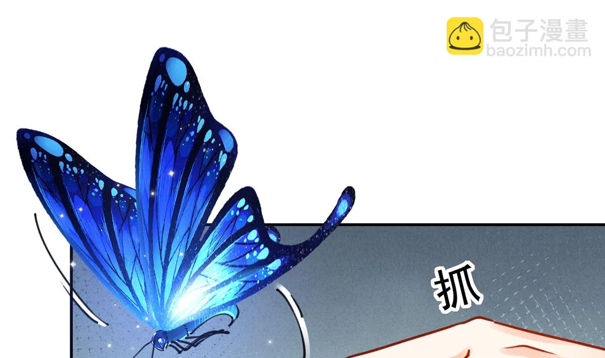 第46话 救赎 第82页