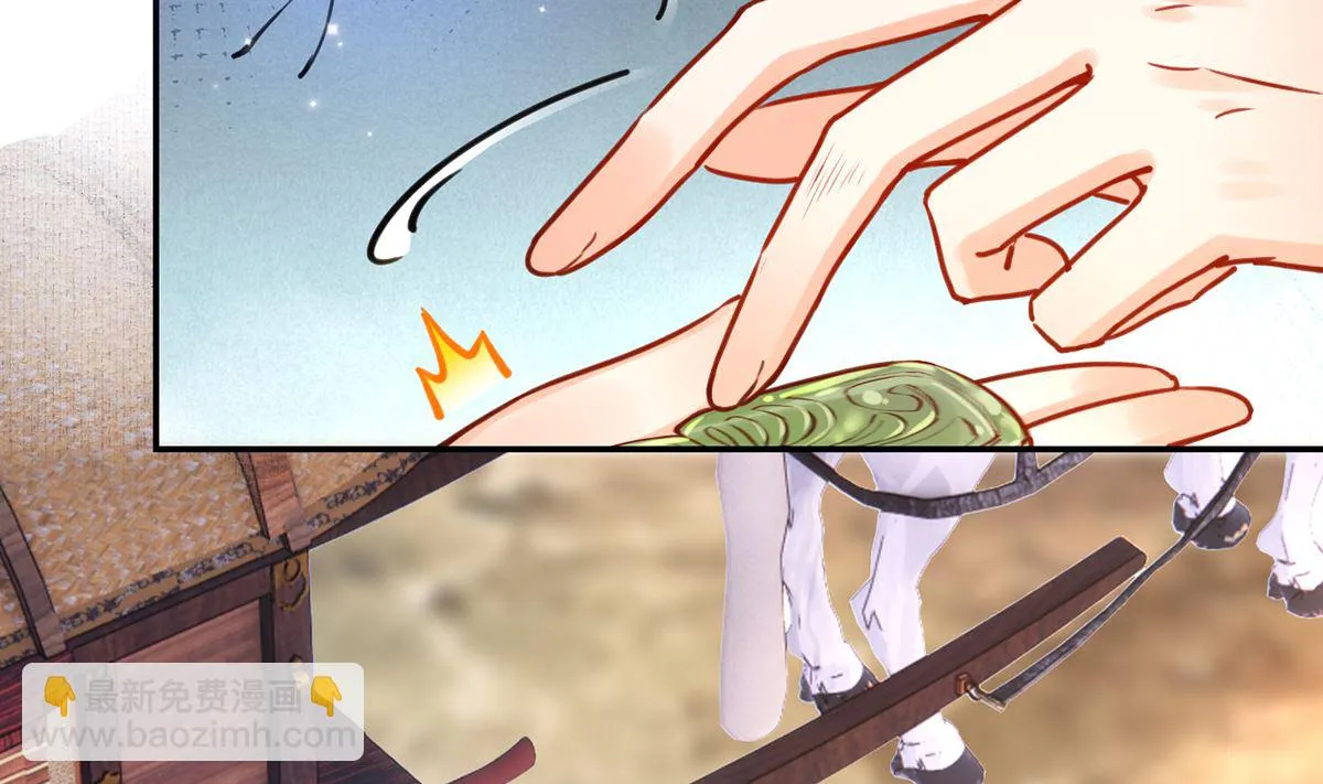 第46话 救赎 第83页