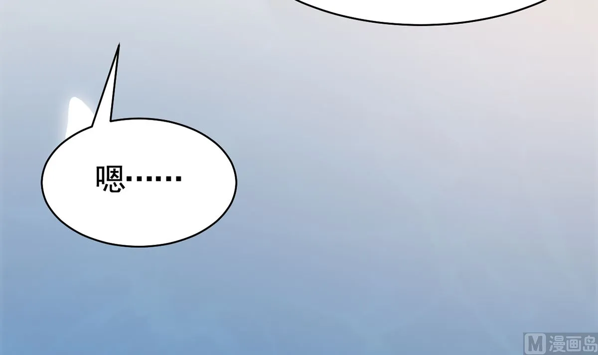 第46话 救赎 第87页