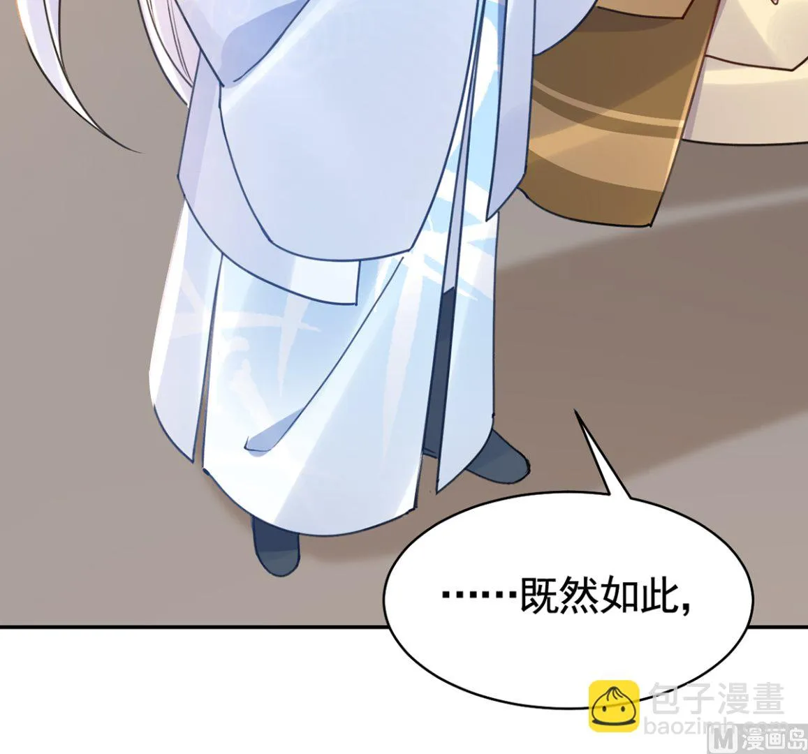 第46话 救赎 第93页