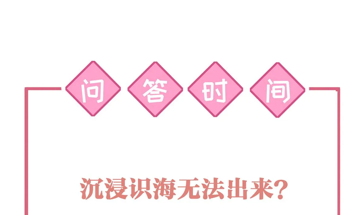 第46话 救赎 第106页