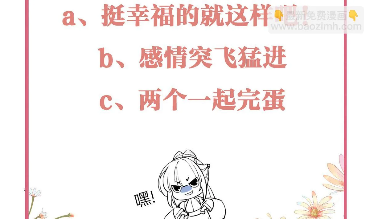 第46话 救赎 第107页