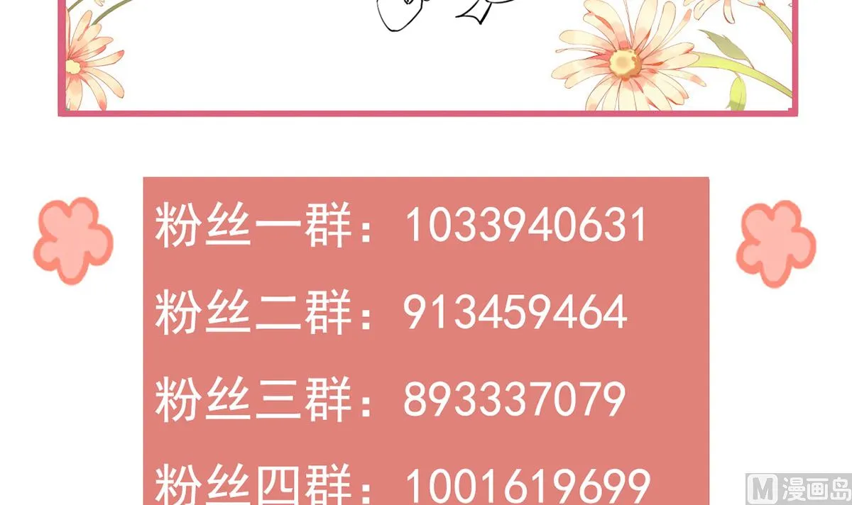 第46话 救赎 第108页