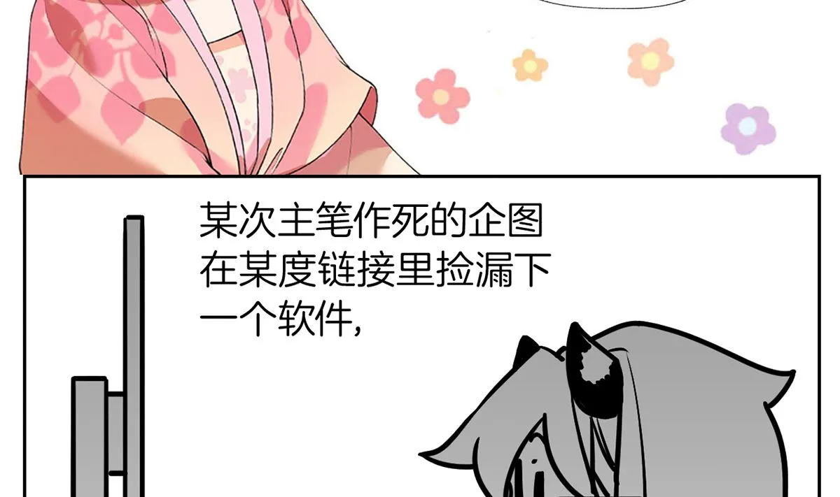 第46话 救赎 第113页