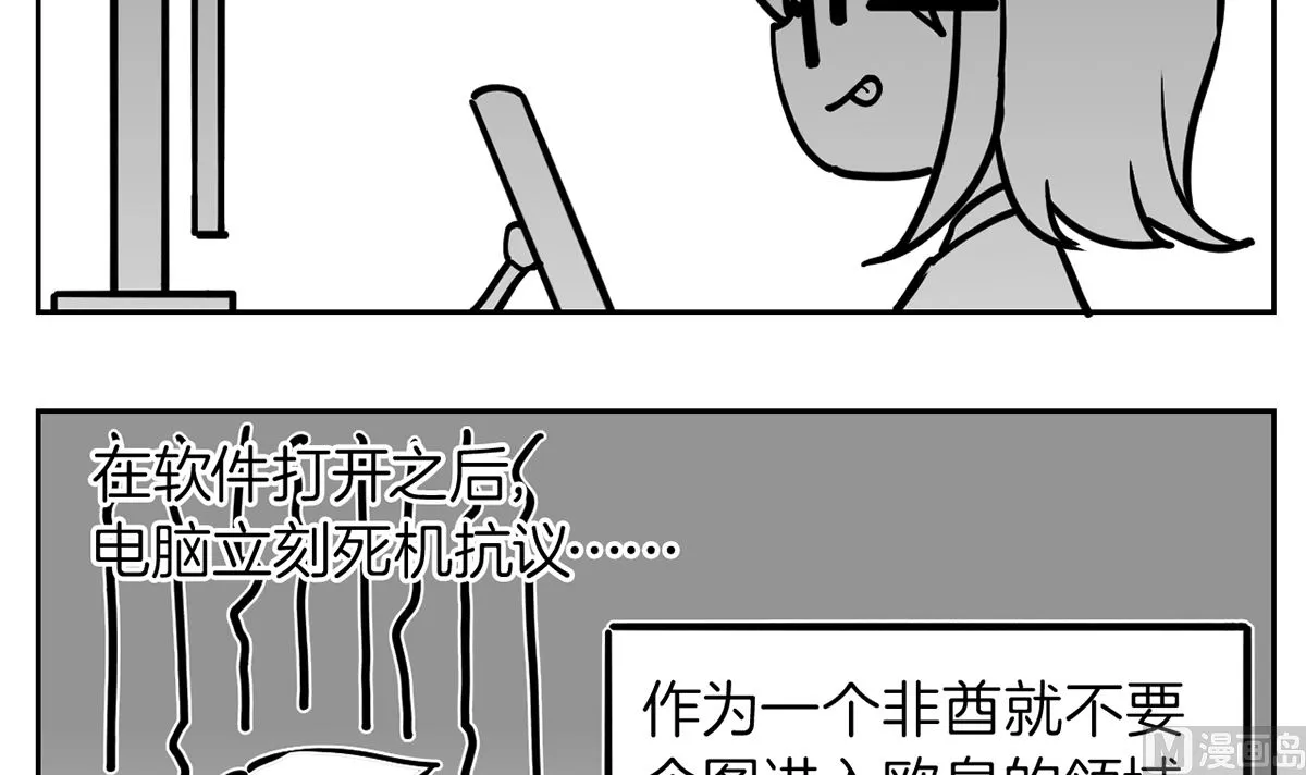 第46话 救赎 第114页