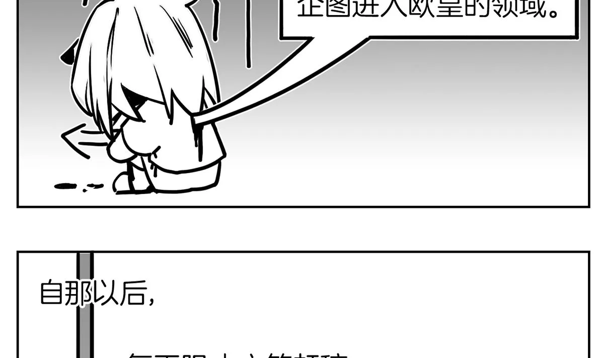 第46话 救赎 第115页