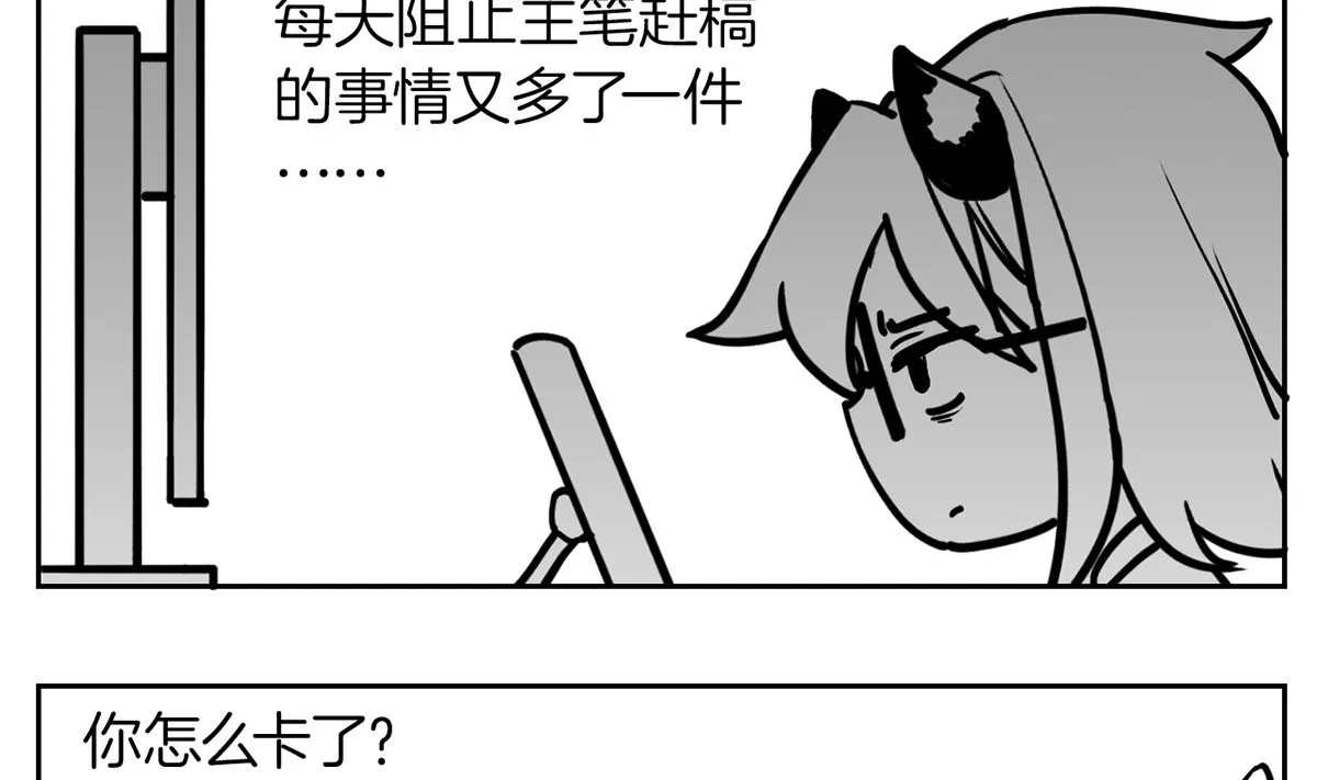 第46话 救赎 第116页