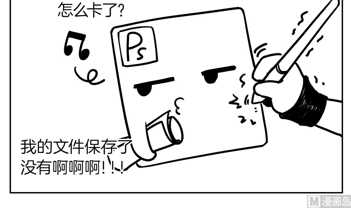 第46话 救赎 第117页