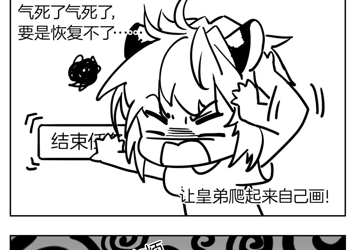 第46话 救赎 第119页