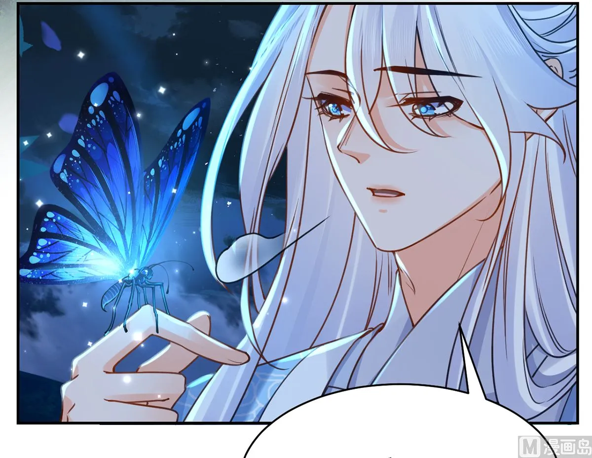 第45话 得不到放不下 第9页
