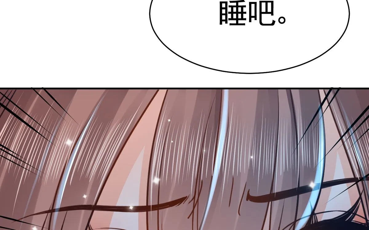 第45话 得不到放不下 第10页