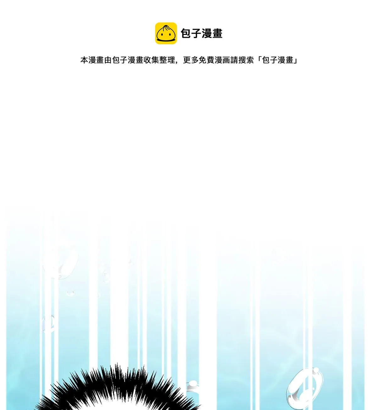 第45话 得不到放不下 第13页