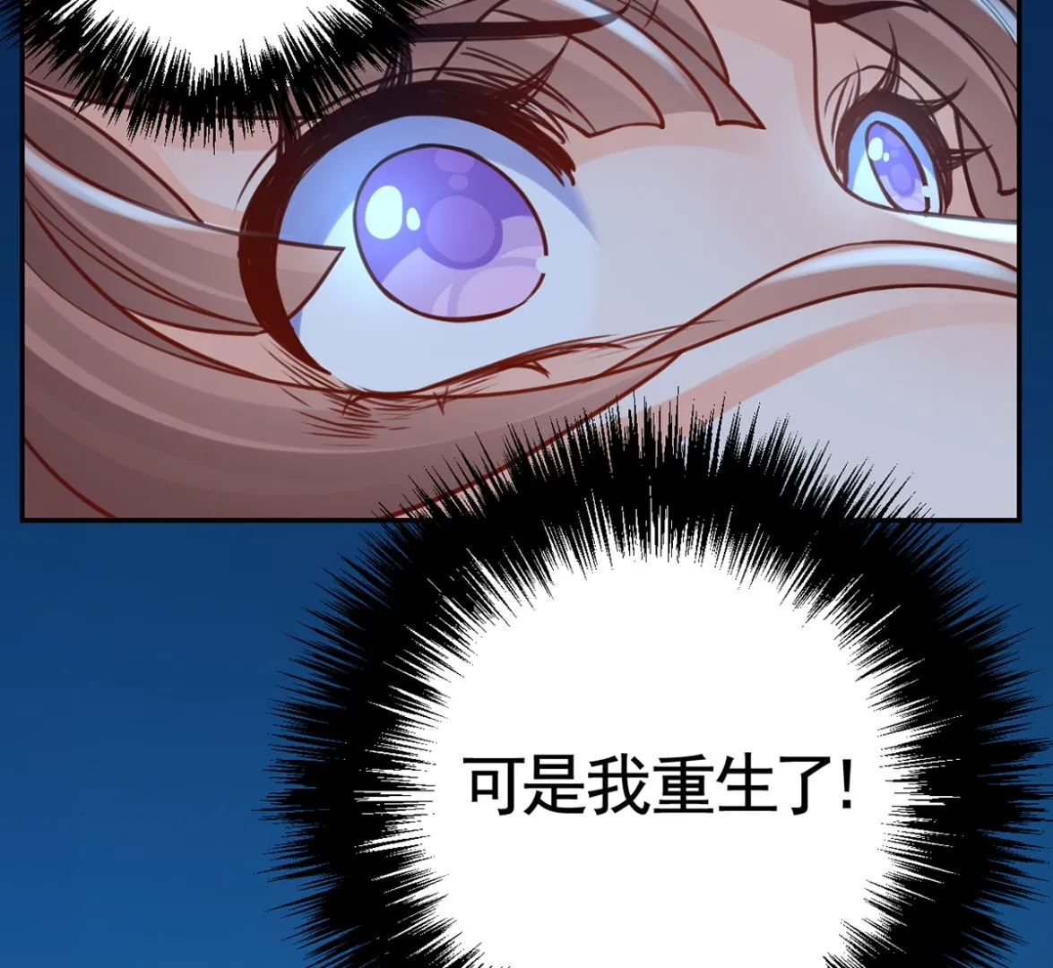 第45话 得不到放不下 第23页