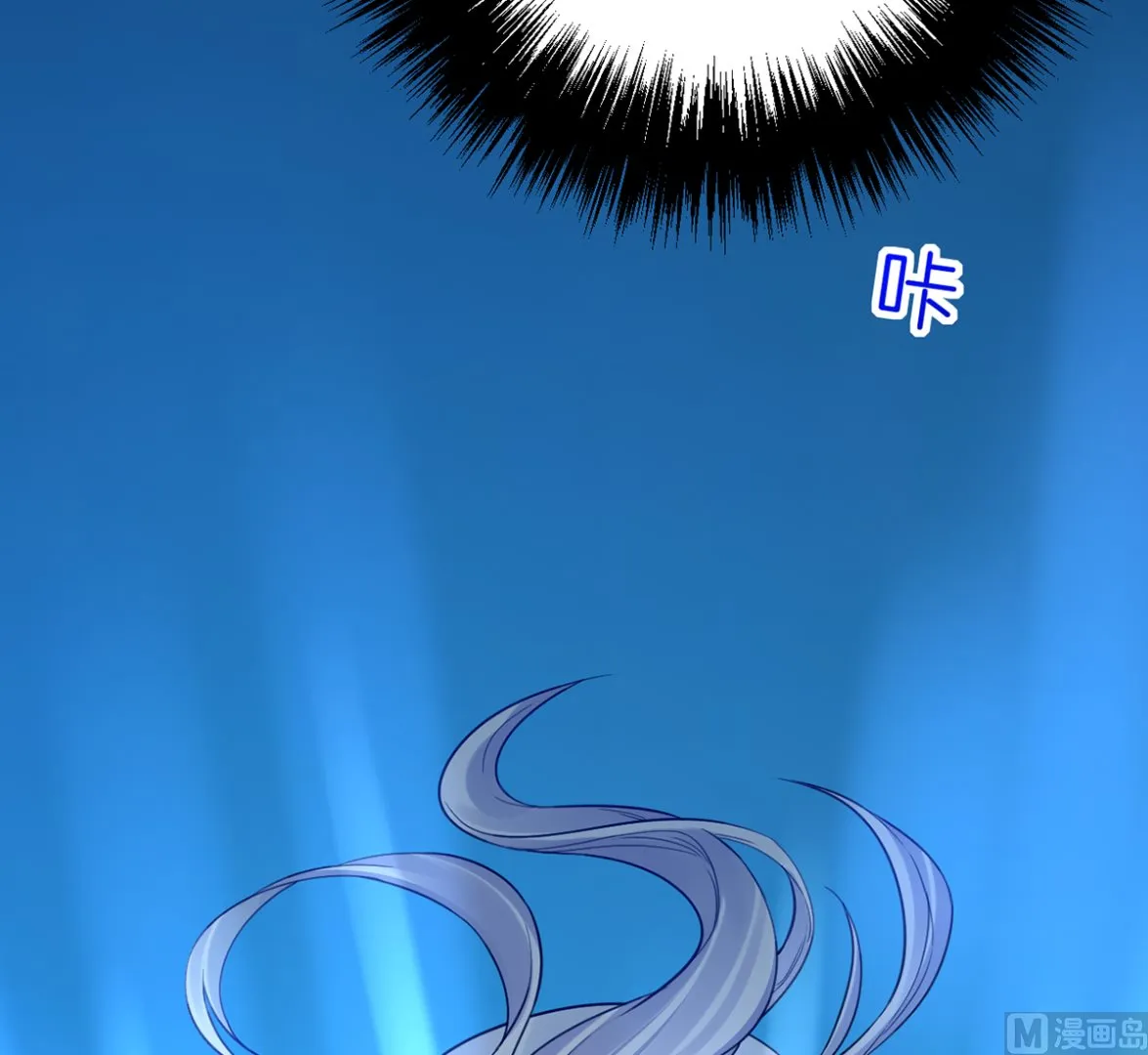 第45话 得不到放不下 第24页