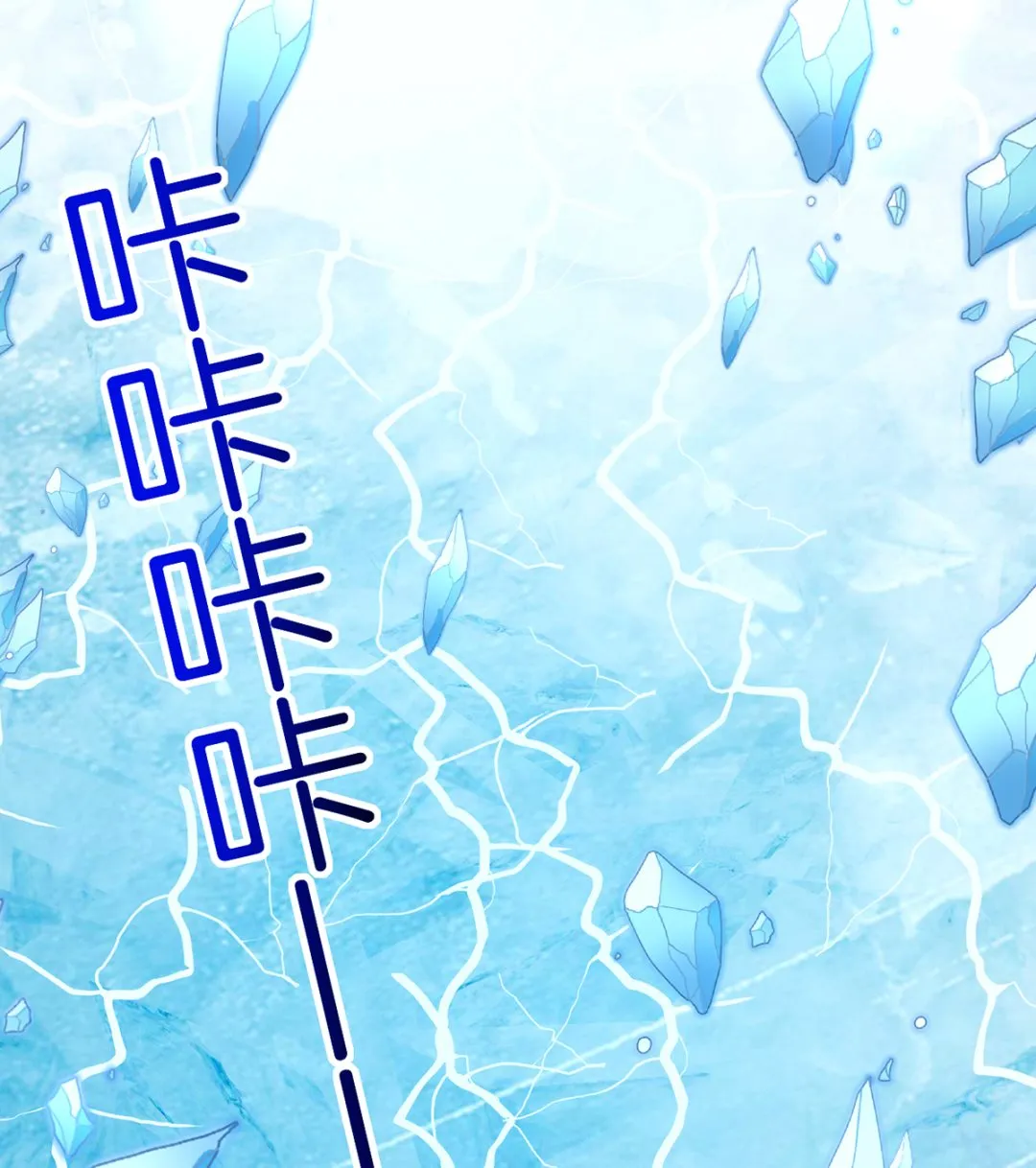 第45话 得不到放不下 第26页