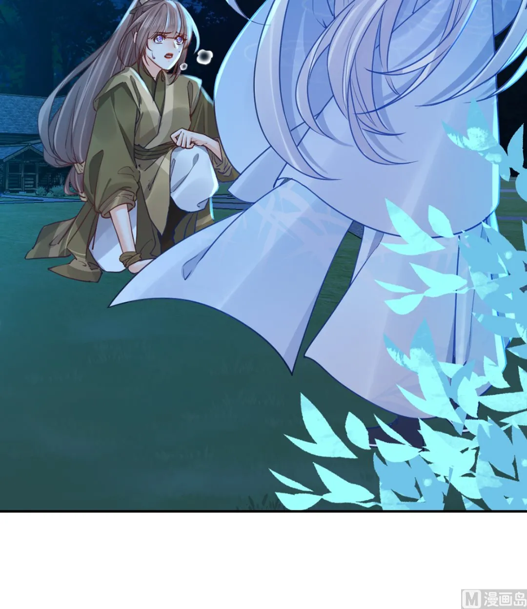 第45话 得不到放不下 第30页