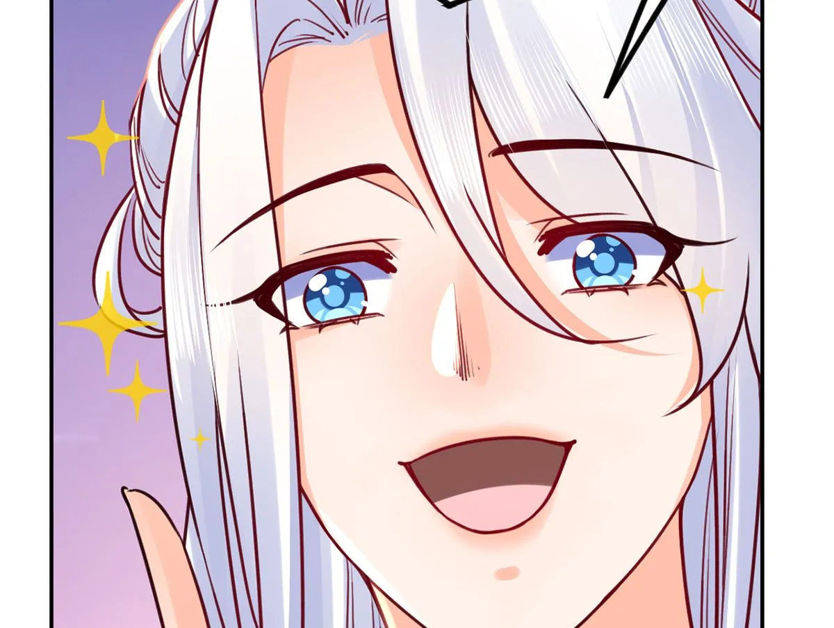 第45话 得不到放不下 第46页