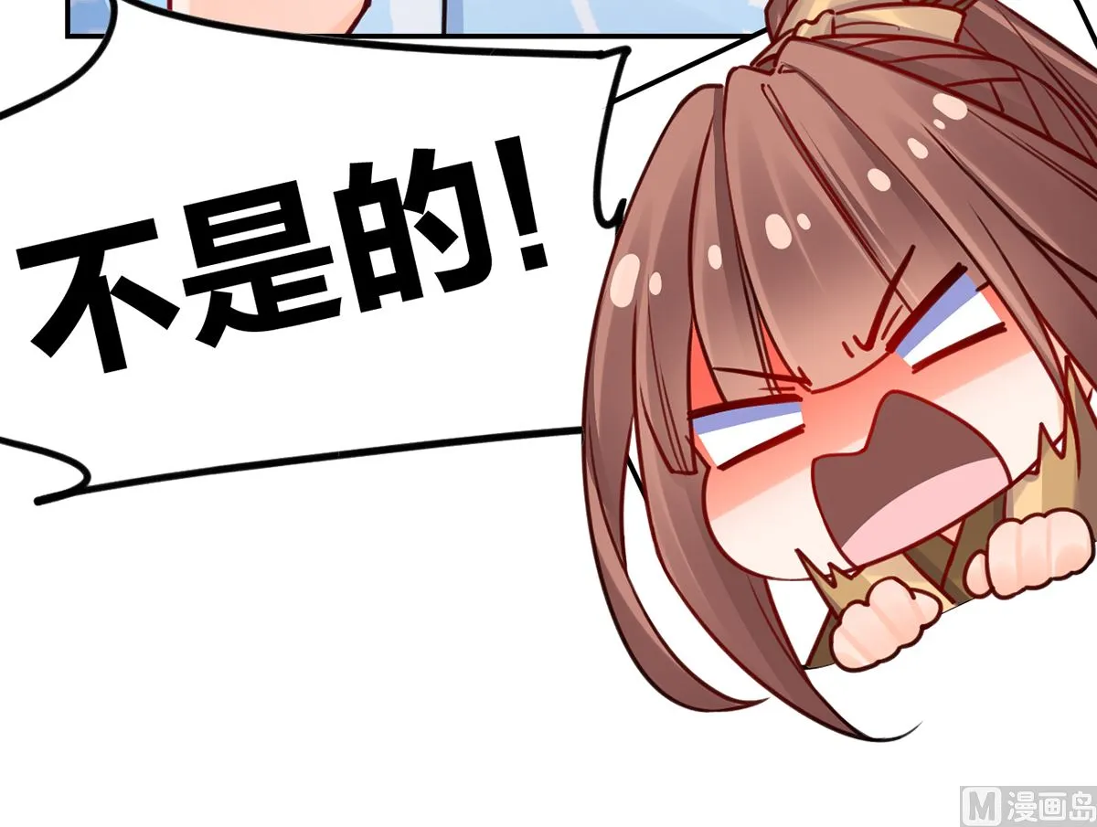 第45话 得不到放不下 第48页