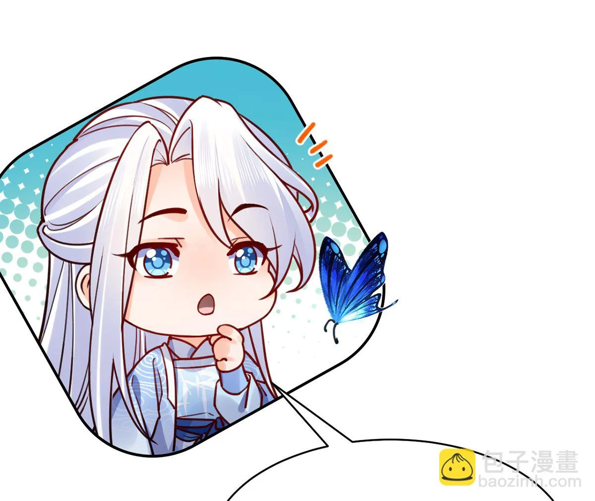 第45话 得不到放不下 第49页