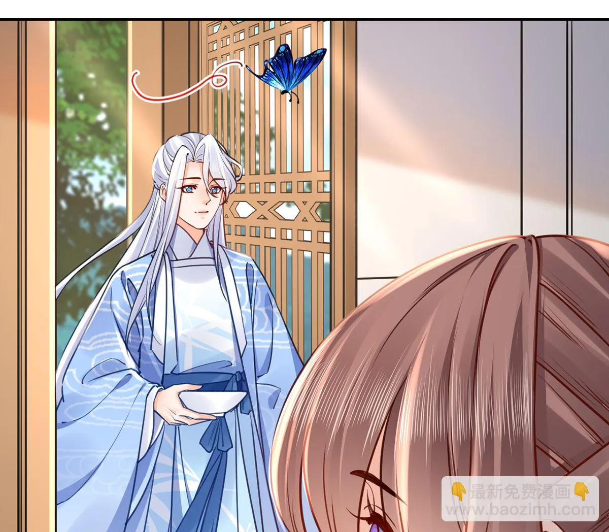 第45话 得不到放不下 第56页