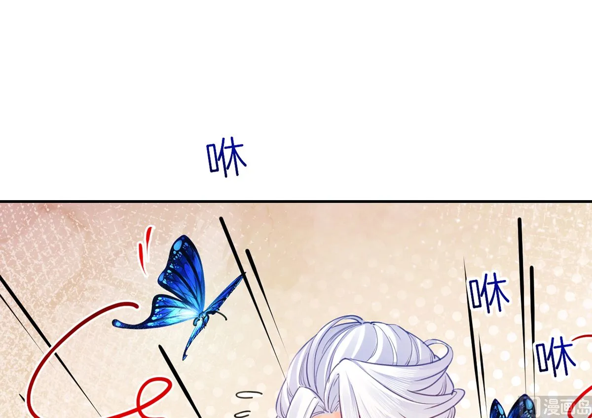 第45话 得不到放不下 第60页