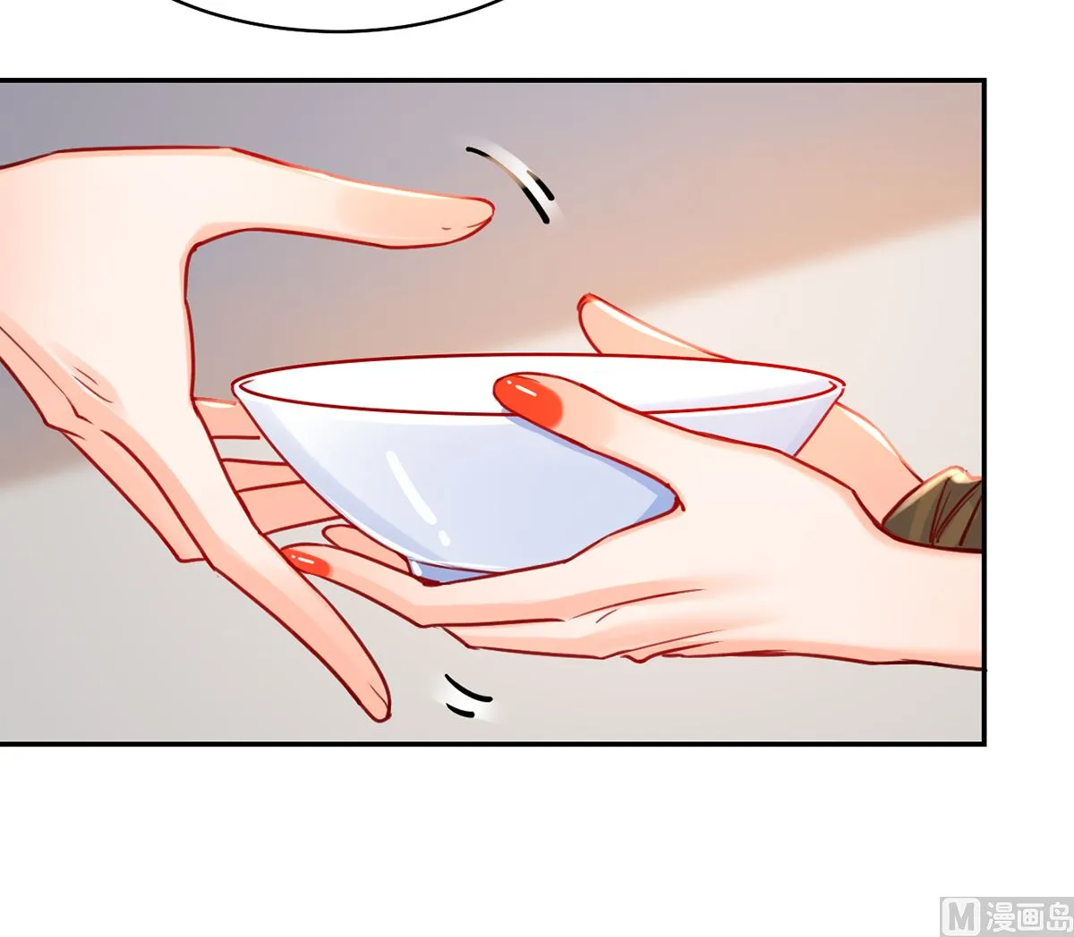 第45话 得不到放不下 第66页