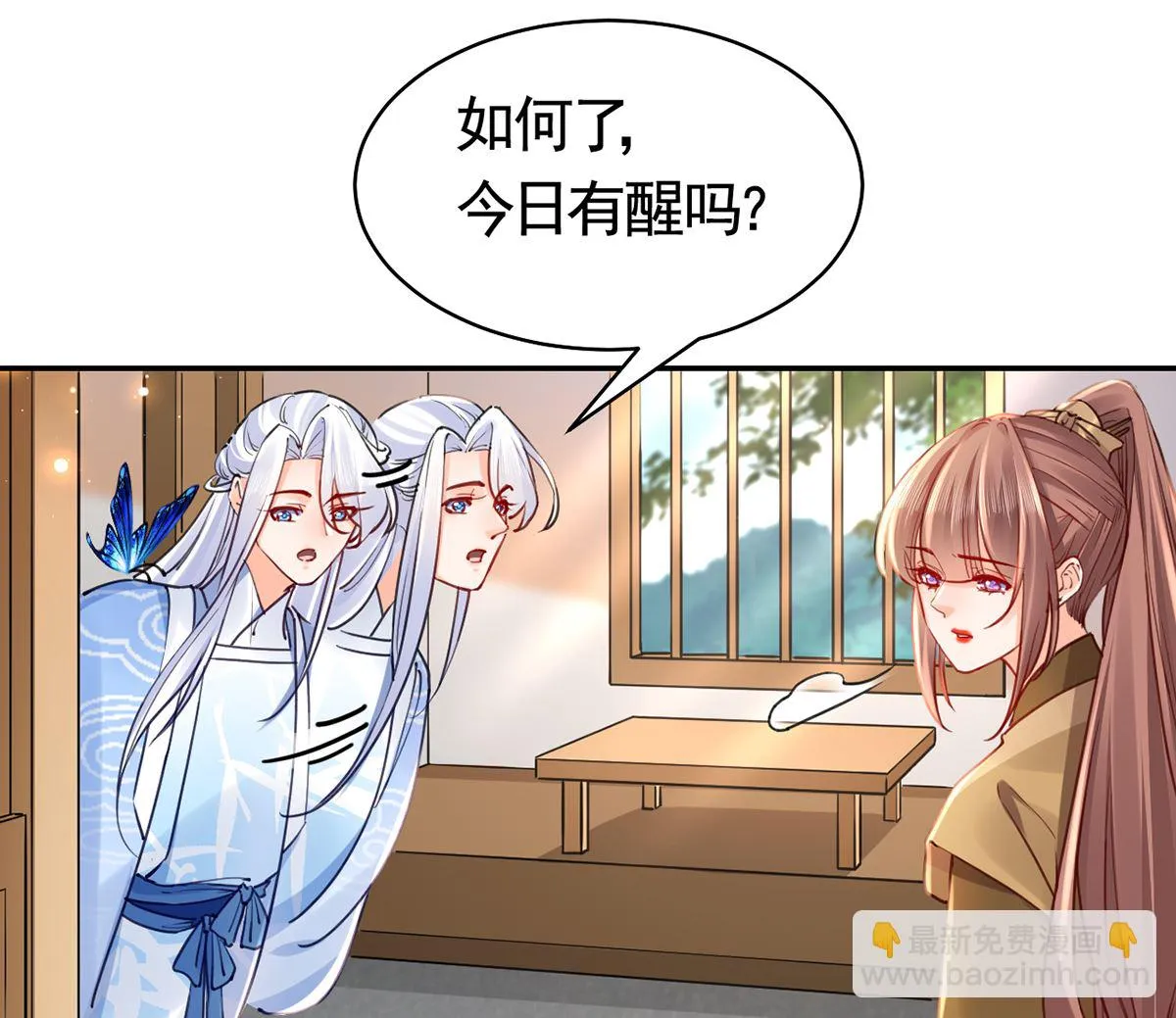 第45话 得不到放不下 第67页
