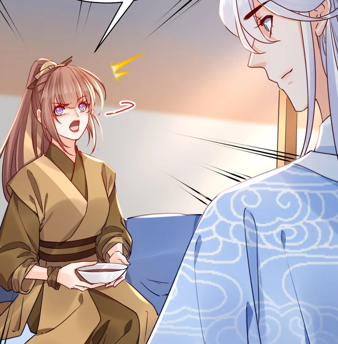 第45话 得不到放不下 第73页