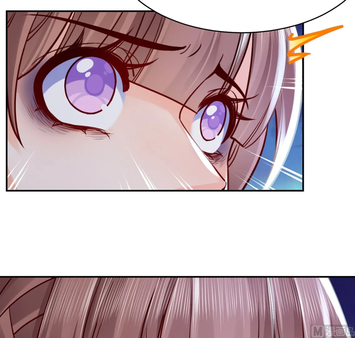 第45话 得不到放不下 第81页