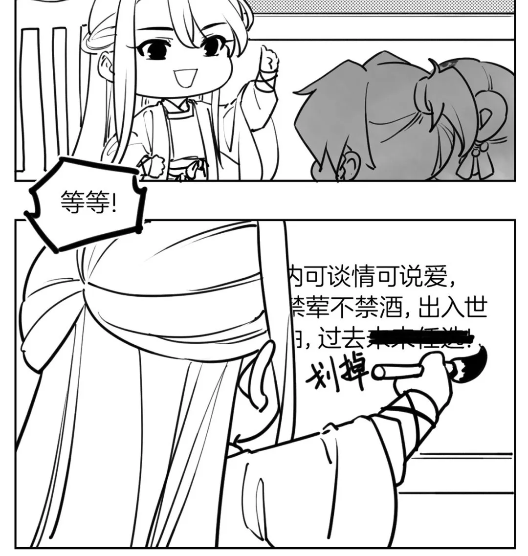 第45话 得不到放不下 第93页