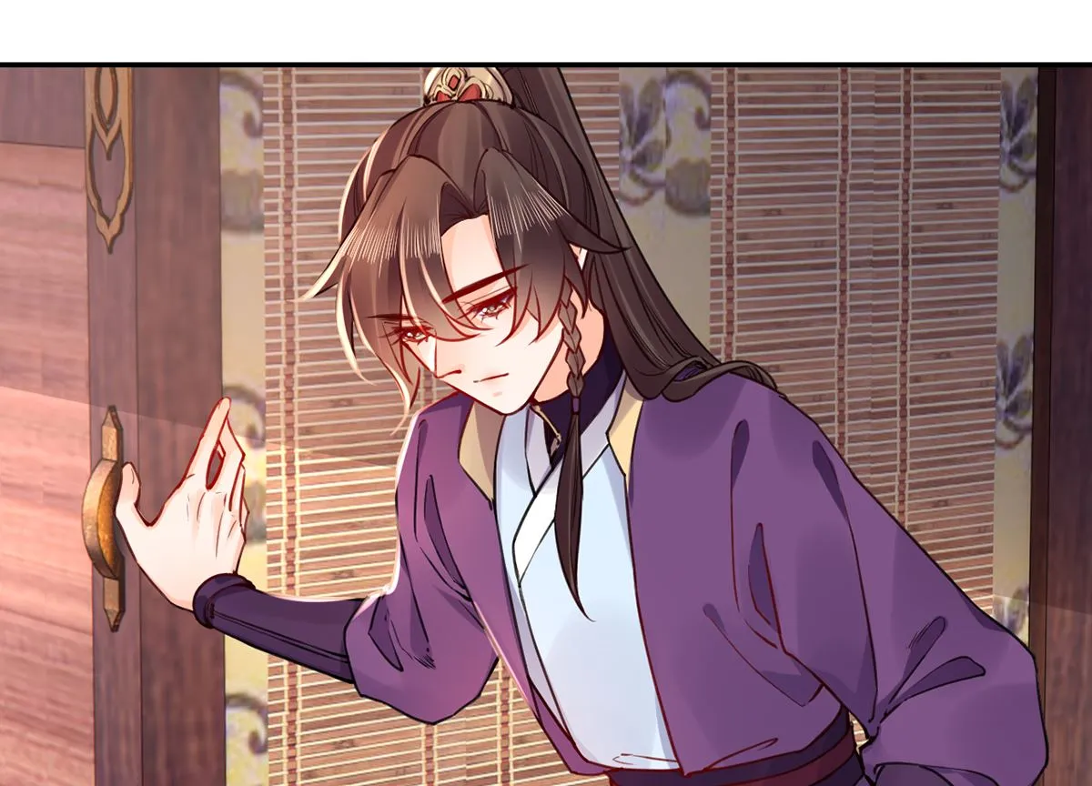 第47话 大梦初醒 第16页