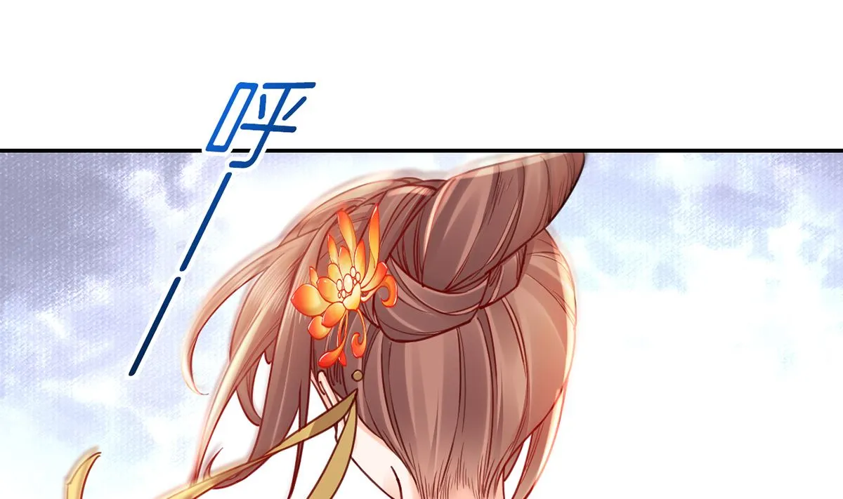第47话 大梦初醒 第28页