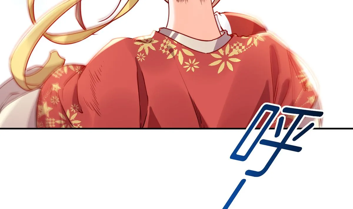 第47话 大梦初醒 第29页
